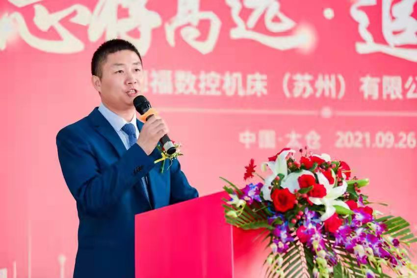 9月26日慶祝工廠開業(yè)